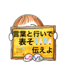 大切に生きよ（個別スタンプ：22）