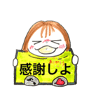 大切に生きよ（個別スタンプ：23）