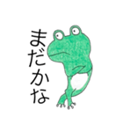 くせのあるカエル（個別スタンプ：4）