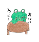 くせのあるカエル（個別スタンプ：10）