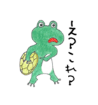 くせのあるカエル（個別スタンプ：14）