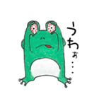 くせのあるカエル（個別スタンプ：23）