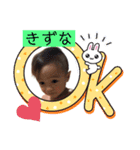 どでかファミリーその2（個別スタンプ：5）