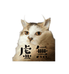 虚無ザック（個別スタンプ：20）