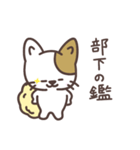 わたがしねこのわたにゃん 2（個別スタンプ：8）