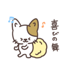 わたがしねこのわたにゃん 2（個別スタンプ：13）