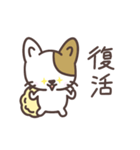 わたがしねこのわたにゃん 2（個別スタンプ：30）