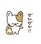 わたがしねこのわたにゃん 2（個別スタンプ：35）