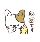 わたがしねこのわたにゃん 2（個別スタンプ：39）