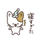 わたがしねこのわたにゃん 2（個別スタンプ：40）