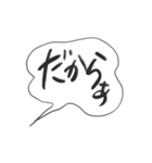 オタ友間でよく使う気がする言葉（個別スタンプ：4）