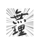 オタ友間でよく使う気がする言葉（個別スタンプ：5）