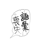 オタ友間でよく使う気がする言葉（個別スタンプ：8）
