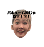 私はみはらゆうき（個別スタンプ：1）