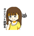 愛子とマツメンのスタンプ第2弾（個別スタンプ：1）