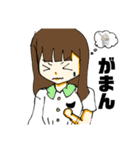 愛子とマツメンのスタンプ第2弾（個別スタンプ：2）