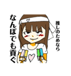 愛子とマツメンのスタンプ第2弾（個別スタンプ：4）