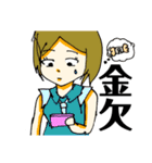 愛子とマツメンのスタンプ第2弾（個別スタンプ：7）