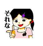 愛子とマツメンのスタンプ第2弾（個別スタンプ：21）