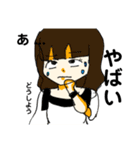 愛子とマツメンのスタンプ第2弾（個別スタンプ：29）
