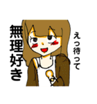 愛子とマツメンのスタンプ第2弾（個別スタンプ：30）