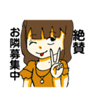 愛子とマツメンのスタンプ第2弾（個別スタンプ：31）