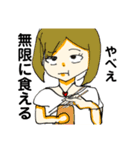 愛子とマツメンのスタンプ第2弾（個別スタンプ：32）