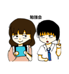 愛子とマツメンのスタンプ第2弾（個別スタンプ：37）
