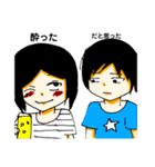 愛子とマツメンのスタンプ第2弾（個別スタンプ：38）