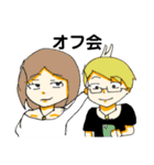 愛子とマツメンのスタンプ第2弾（個別スタンプ：39）
