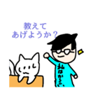 私はかしこい（個別スタンプ：1）