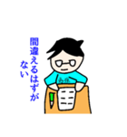 私はかしこい（個別スタンプ：5）