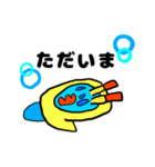 ゆるい小学生イラスト（海の生き物編）（個別スタンプ：2）