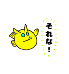 ゆるい小学生イラスト（海の生き物編）（個別スタンプ：7）