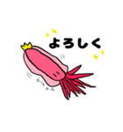 ゆるい小学生イラスト（海の生き物編）（個別スタンプ：10）