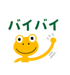 YellowFrog_Stamp 2（個別スタンプ：2）