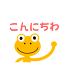 YellowFrog_Stamp 2（個別スタンプ：9）