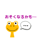 YellowFrog_Stamp 2（個別スタンプ：12）