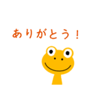 YellowFrog_Stamp 2（個別スタンプ：16）