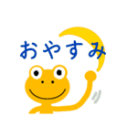 YellowFrog_Stamp 2（個別スタンプ：22）