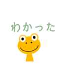 YellowFrog_Stamp 2（個別スタンプ：24）