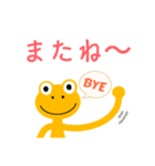 YellowFrog_Stamp 2（個別スタンプ：26）