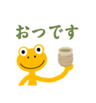 YellowFrog_Stamp 2（個別スタンプ：27）