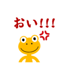 YellowFrog_Stamp 2（個別スタンプ：30）