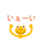 YellowFrog_Stamp 2（個別スタンプ：33）