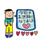 tomopecco-man stamps no.1（個別スタンプ：5）