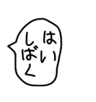 手描きの毒舌と煽りのゆるい吹き出し。（個別スタンプ：7）