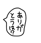 手描きの毒舌と煽りのゆるい吹き出し。（個別スタンプ：13）