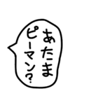 手描きの毒舌と煽りのゆるい吹き出し。（個別スタンプ：22）