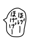 手描きの毒舌と煽りのゆるい吹き出し。（個別スタンプ：24）